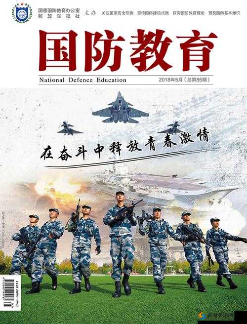 颜射浪逼：激情释放的狂野之旅