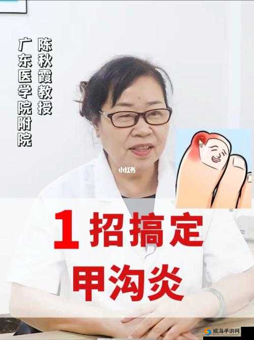 红肿疼痛小缝不能合拢：该如何应对