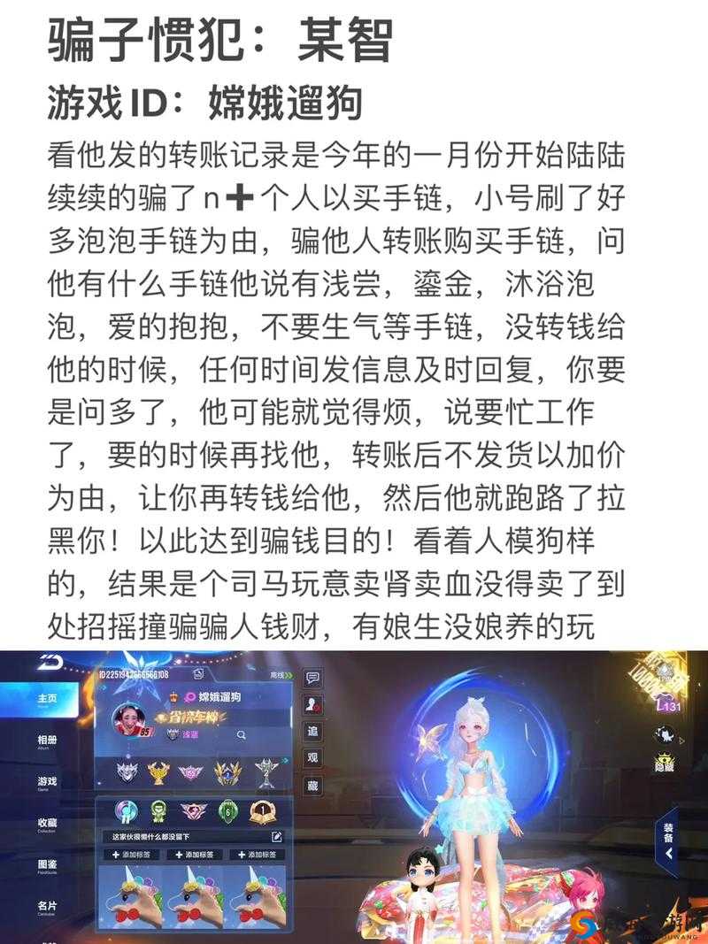 QQ飞车手游倾世嫁衣评测及免费获取攻略全解析