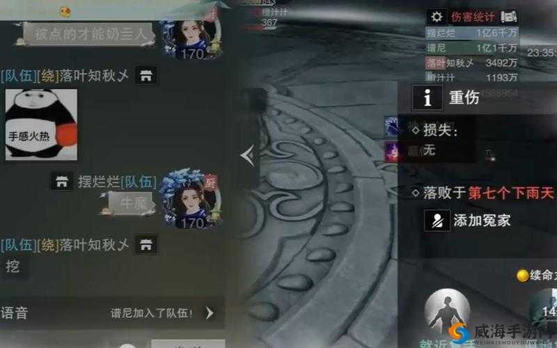 楚留香手游遭遇困境怎么办 奇怪卡顿问题及常见疑问览