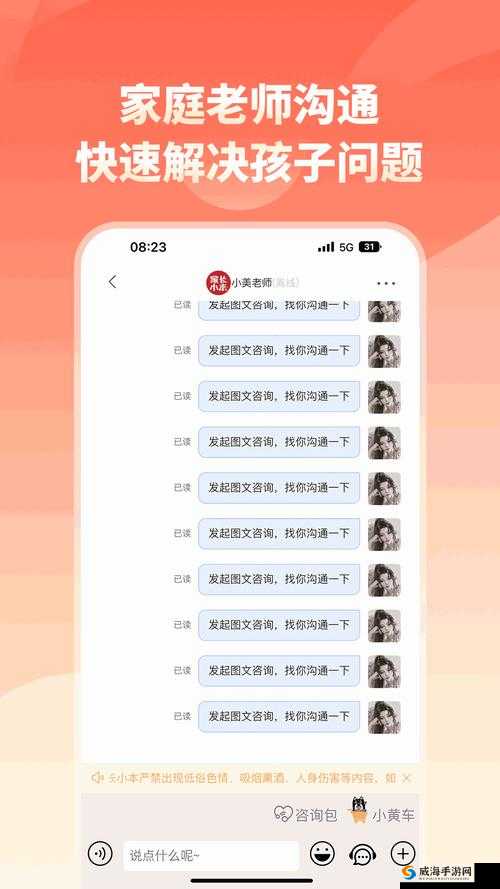 欧美VODAFONEA18HD 相关介绍
