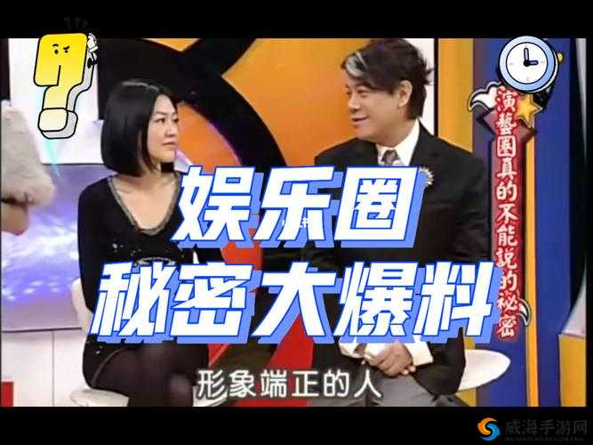 名优馆：娱乐明星资讯平台
