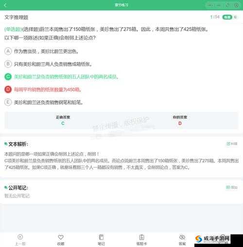 微信知乎答题王攻略必备小程序 答案大全与题库站式解析