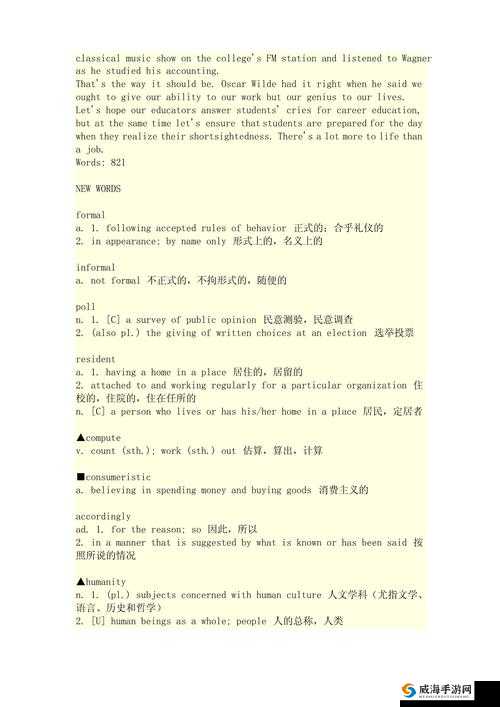 accordingly- 指定的编号没有找到相关内容