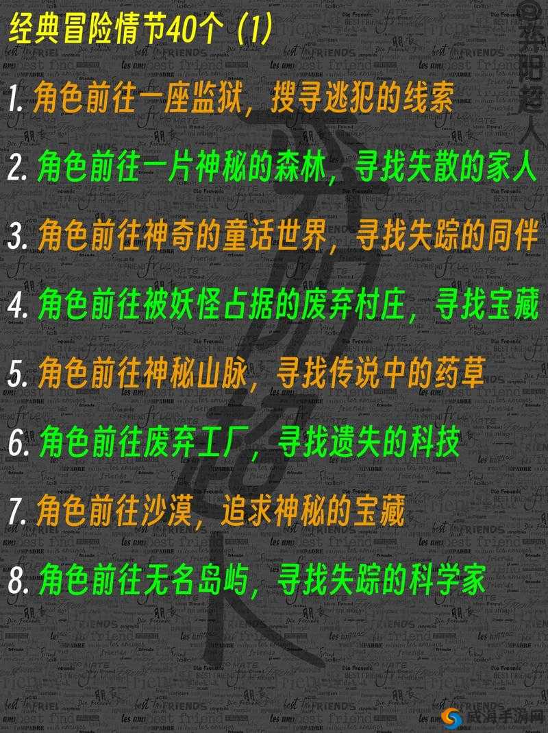 一个令人惊叹的冒险故事：大 BB BWBBBWBBBW40