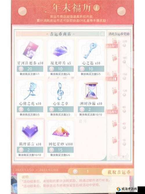 恋与制作人Souvenir钥匙获取攻略及其在游戏中的实用功能详解