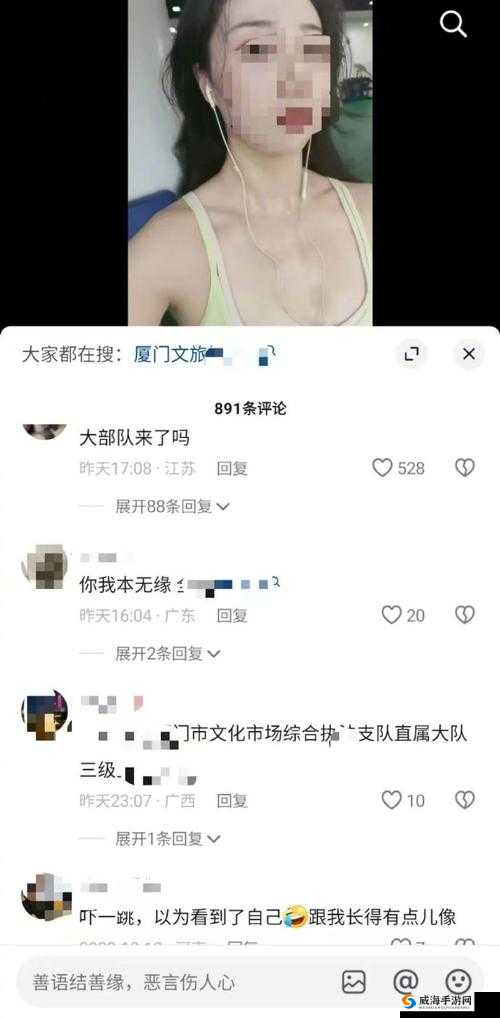 网红浆果儿勾引外卖小哥在线：一段惊人的纠葛