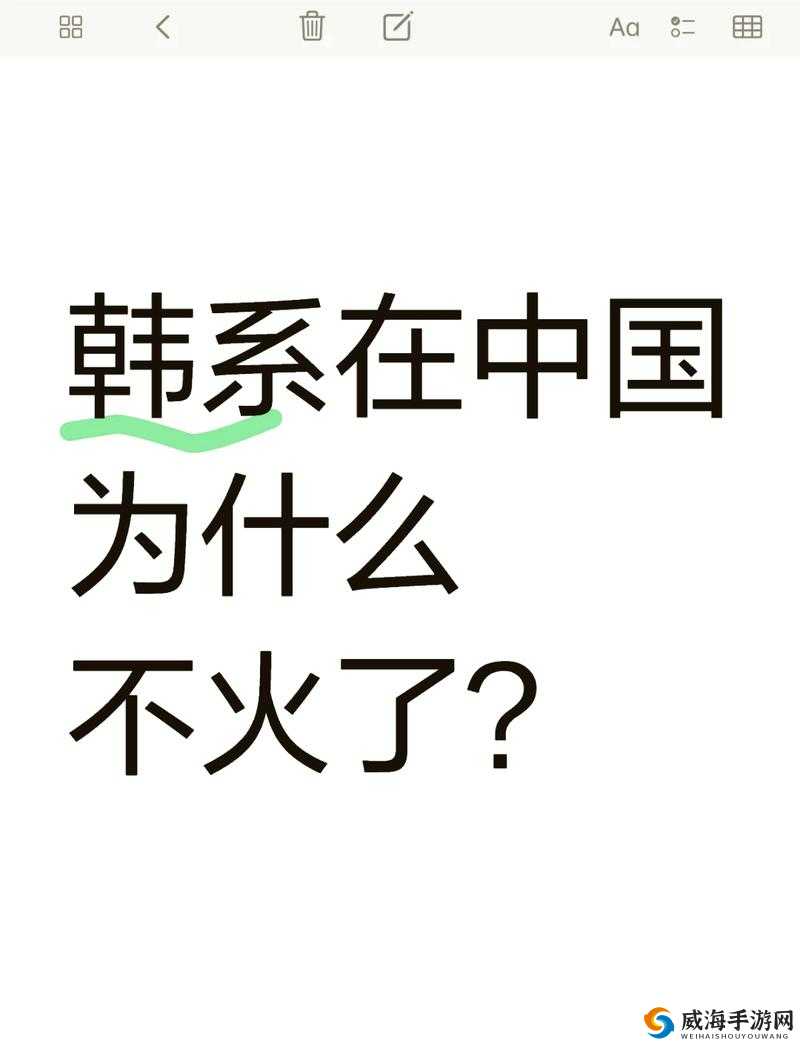 日本三线与韩国三线对比：文化差异与特点