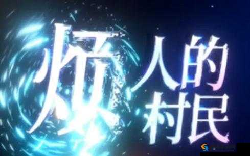 神秘通道 3 秒跳转接口：通往未知世界的入口