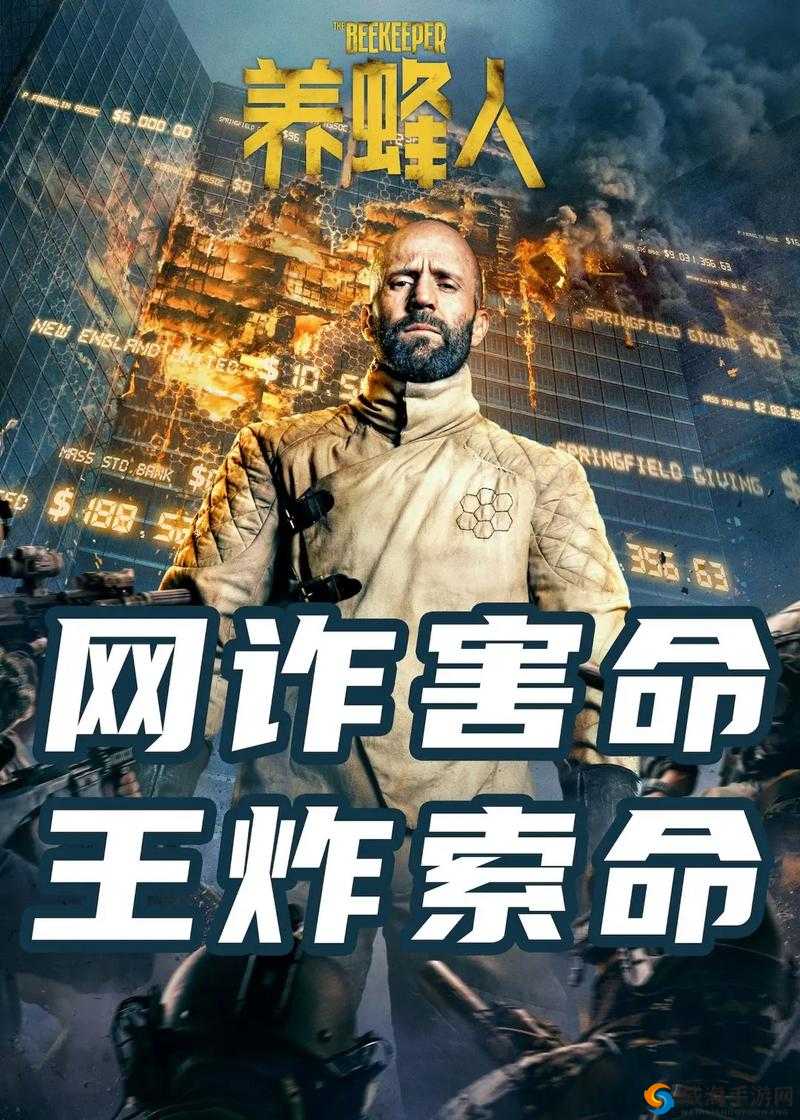 黑又硬巴斯狂砍 3714 出现影院图片：悬疑科幻电影来袭