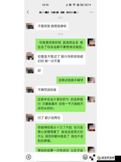 老公外地回来一晚不让我睡咋整