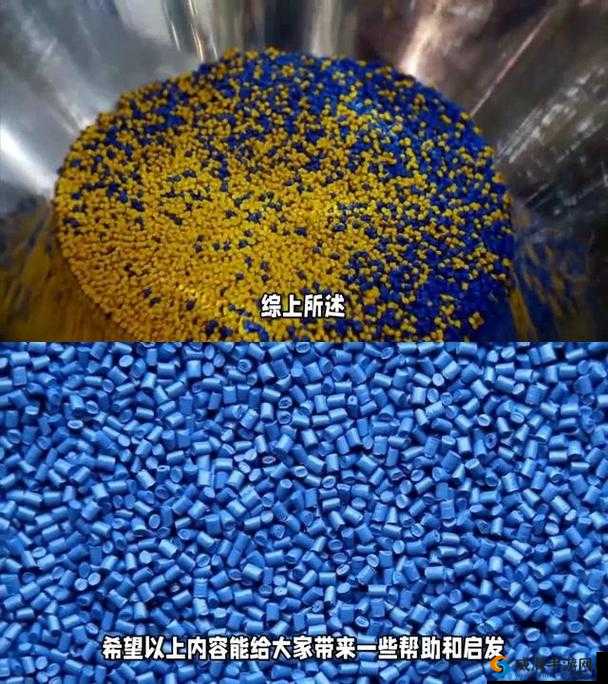 TPU 色母与 PA6 色母的区别解析