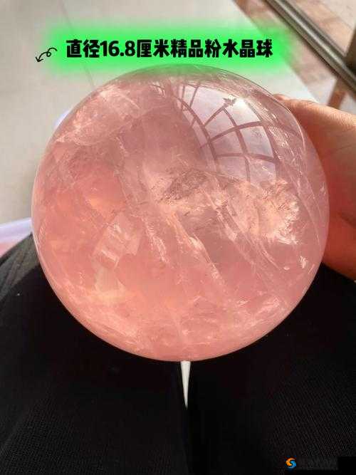 粉色苏州晶体 SIO：神秘物质的探究