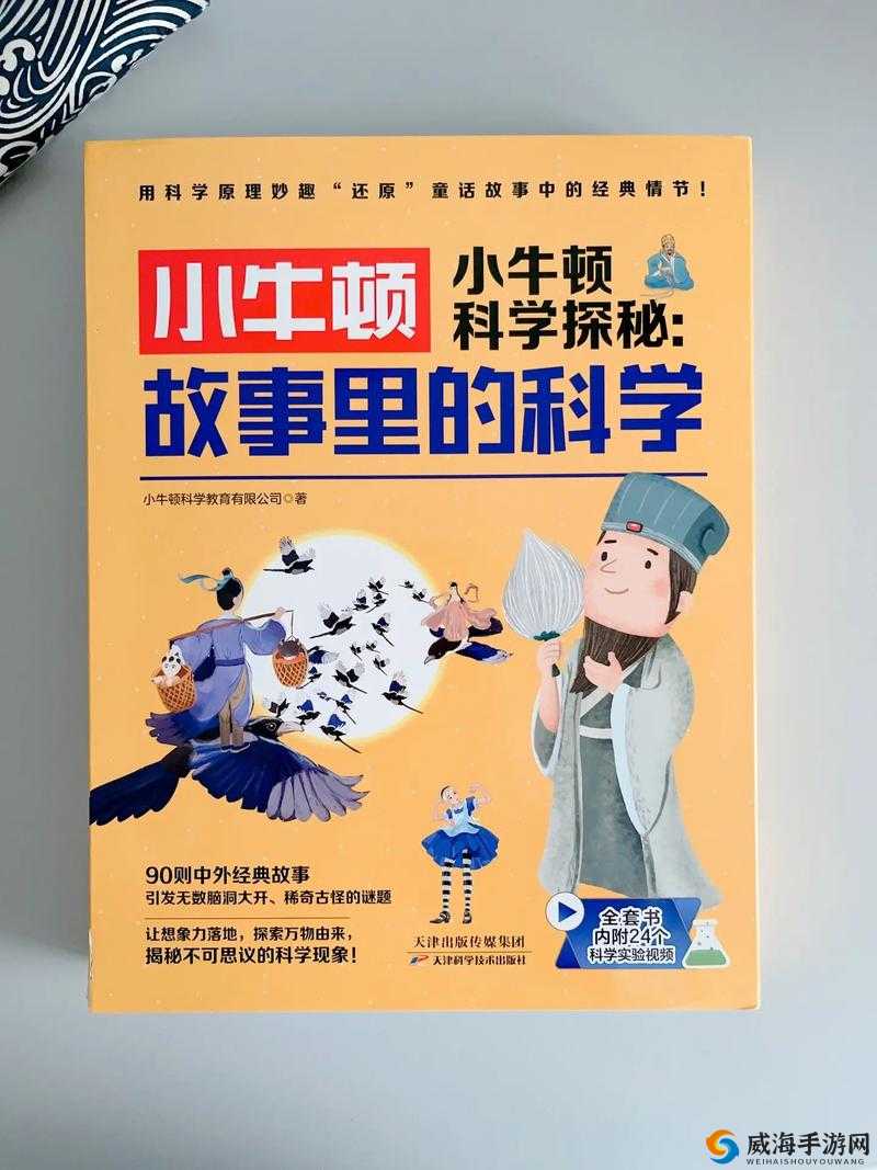 17c 一起草+国卢活动探秘：揭秘背后的故事
