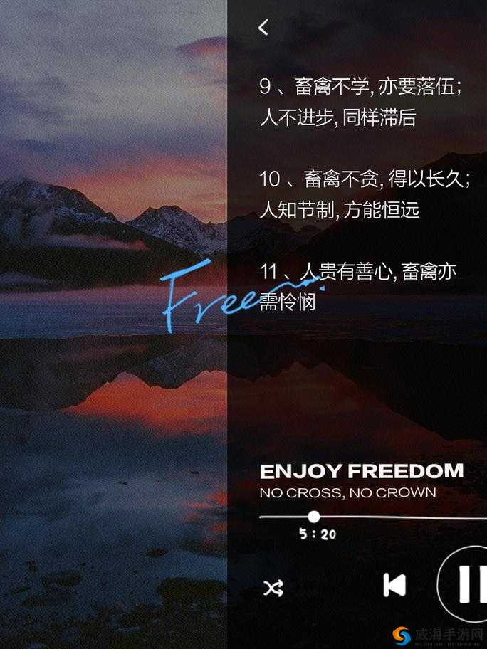 人与畜禽共性关系-探索其重要意义