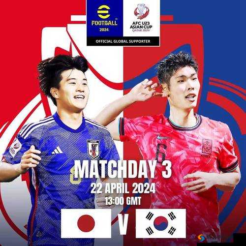 日本 VS 韩国：东亚双雄的激烈对决