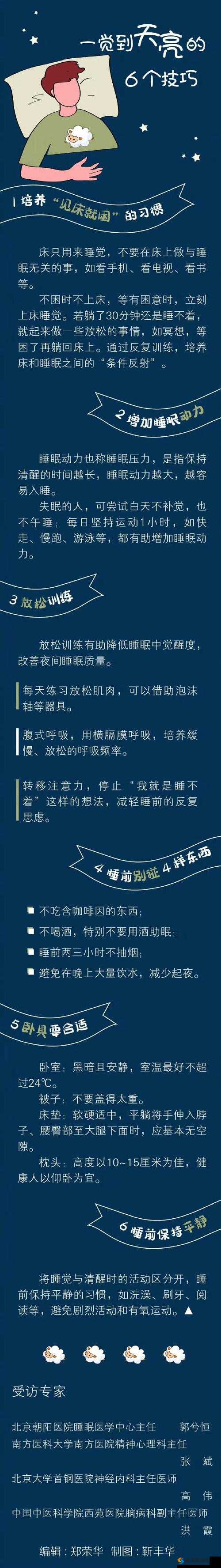 成全电影免费观看完整版的方法:实用技巧分享