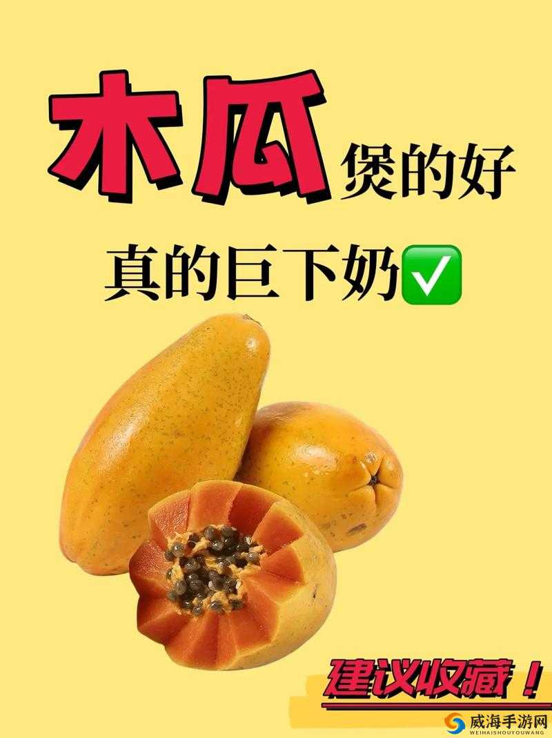 一边下奶一边吃面膜视频：惊世骇俗之举
