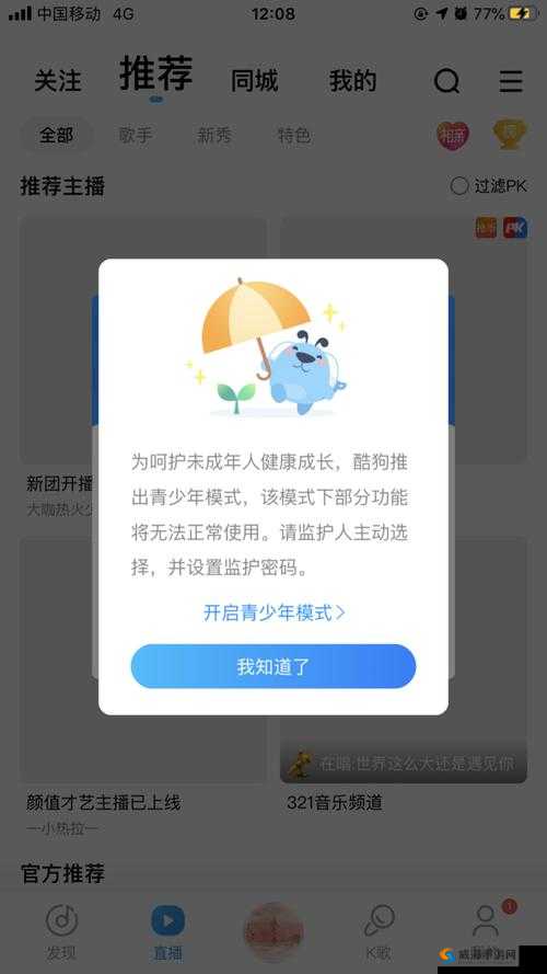 多人换着玩已将弹窗全面清除- 全新体验模式等你来