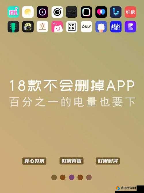 18 款禁用 APP 下载免费：风险与诱惑并存