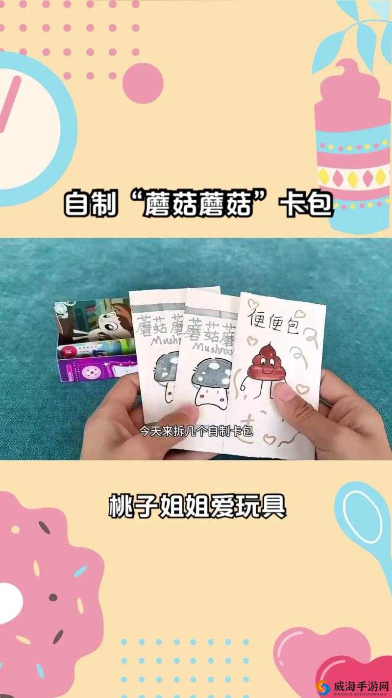 日产精品卡 2 卡 3 卡 4 蘑菇：精彩内容不容错过