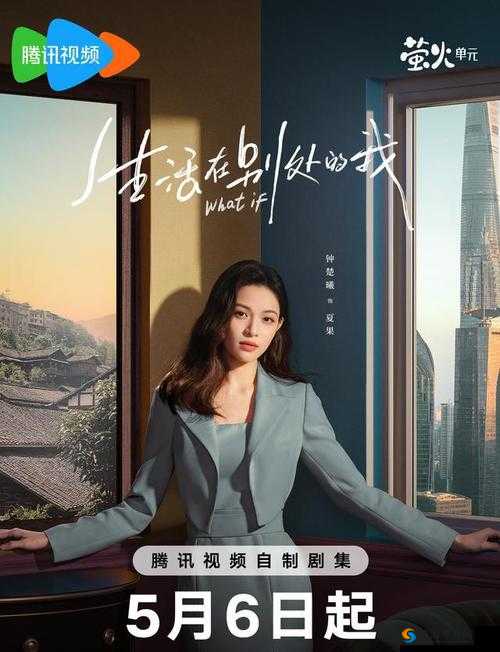 我们的高清在线观看免费视频:畅享精彩无极限