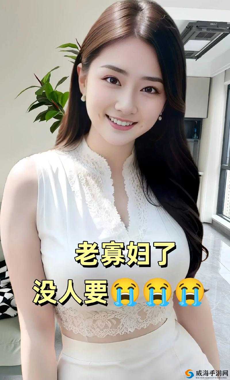 寡妇 HD 中文：充满诱惑的情感故事