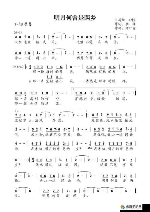 大叔好大叔坏大叔有时也可爱歌词是哪首歌：探寻真相
