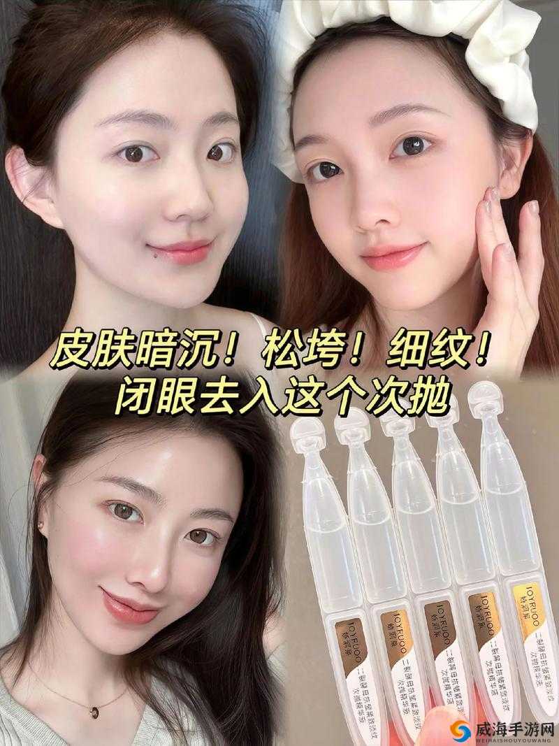 97 亚洲精华液：肌肤焕发青春的秘密
