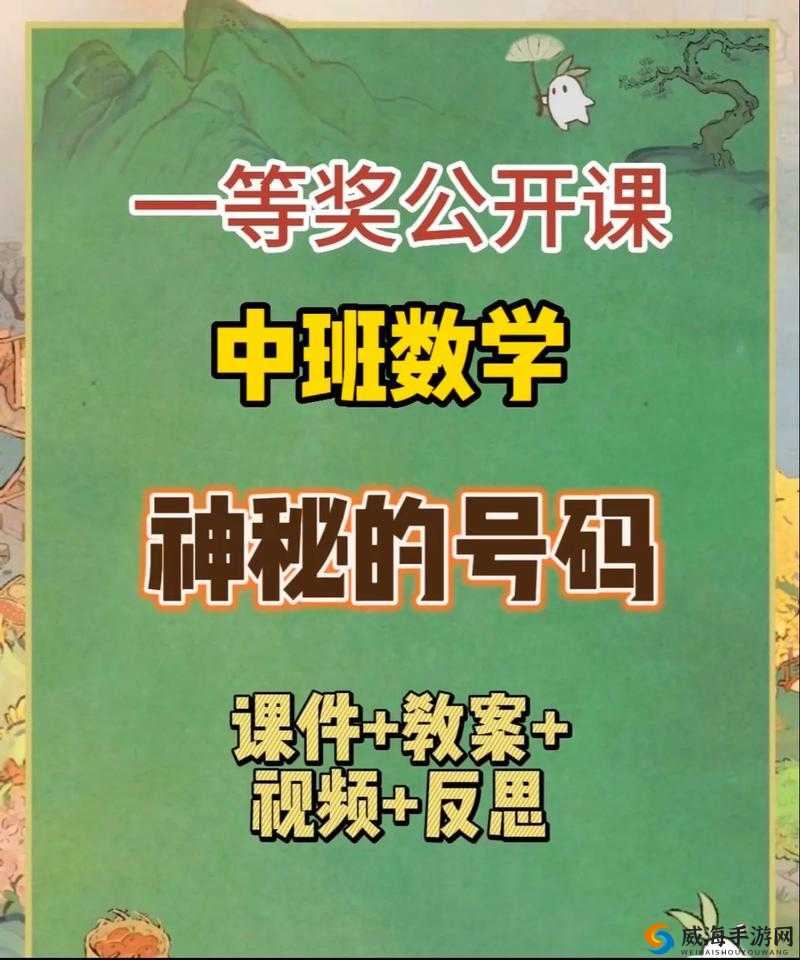 神秘网站 5 个代码：探秘背后的秘密