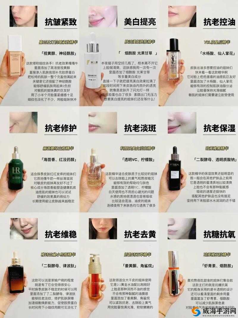 亚洲精华国产精华精华的独特魅力