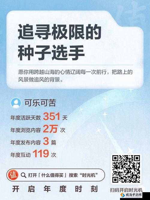 成品 W灬源码伊旬园大象 2024：探寻未知的神秘世界