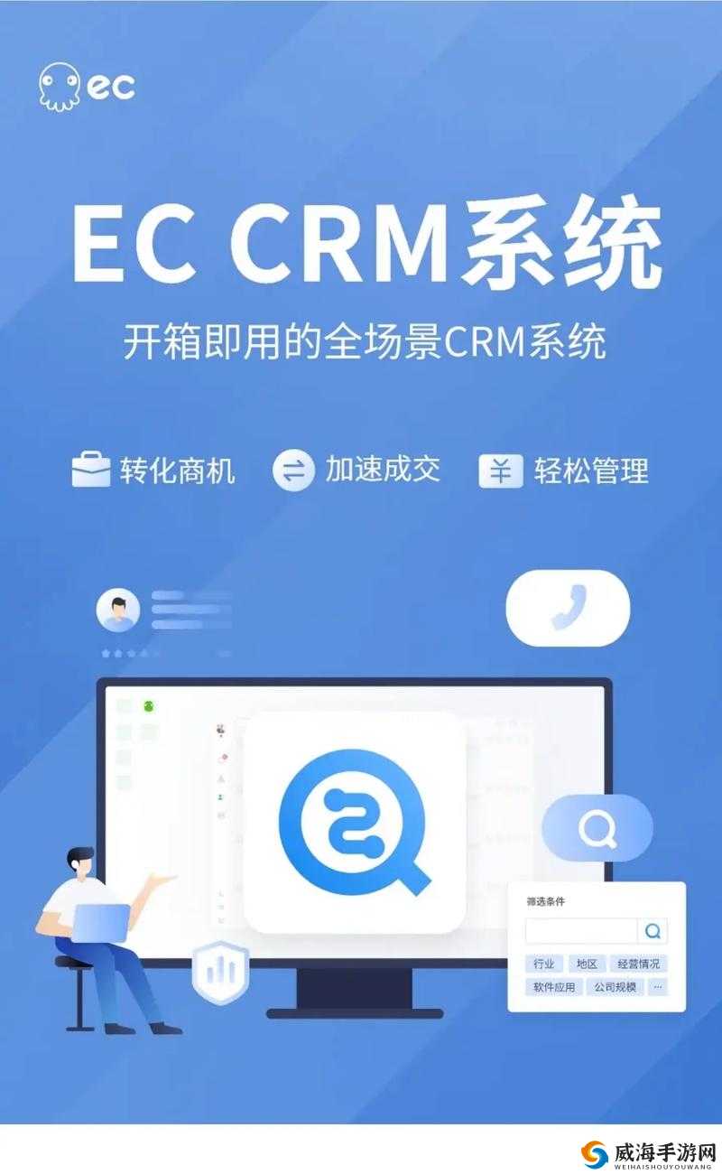 免费 CRM 软件：功能强大且完全免费优势尽显