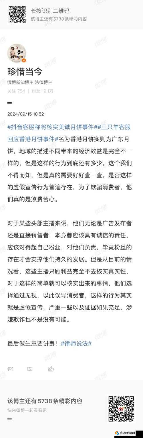 扣扣传媒：专注优质内容传播