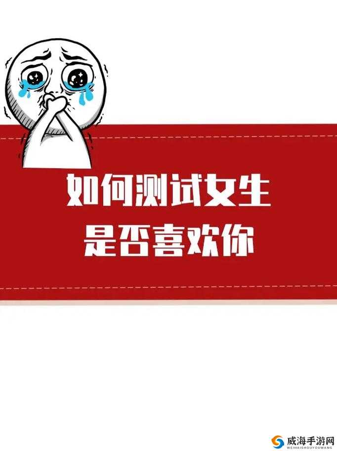 女生啊~你别这样了麻豆