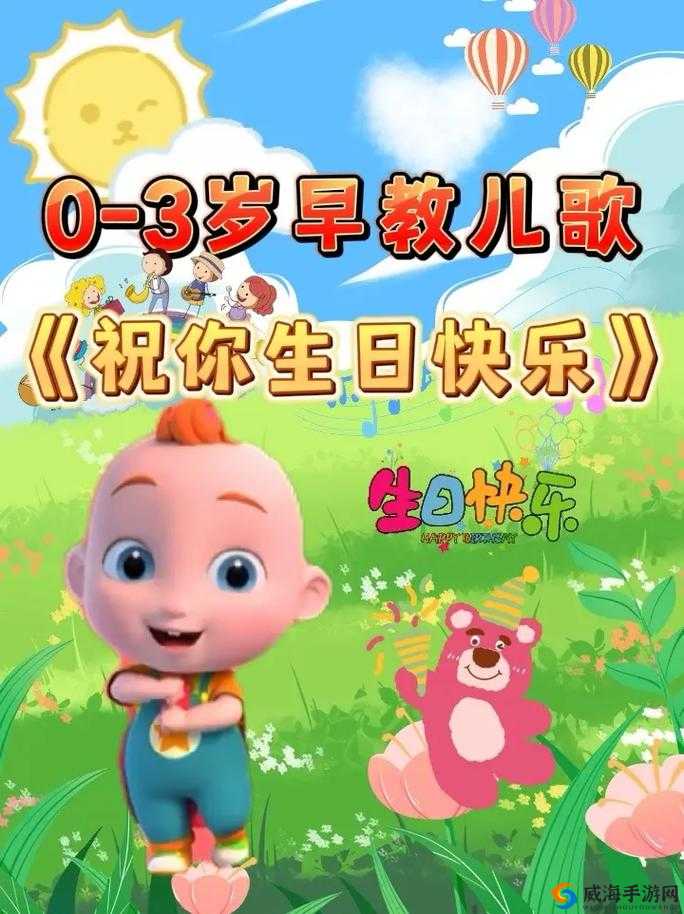 嘟嘟嘟嘟嘟：欢乐的节奏旋律