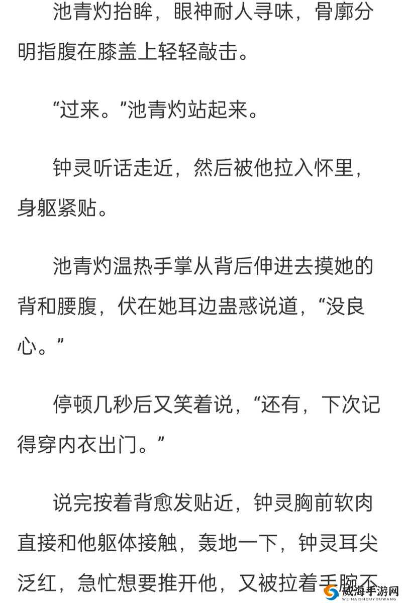 临时起意校园 1v1 作者不笑叁叁：青春笔触