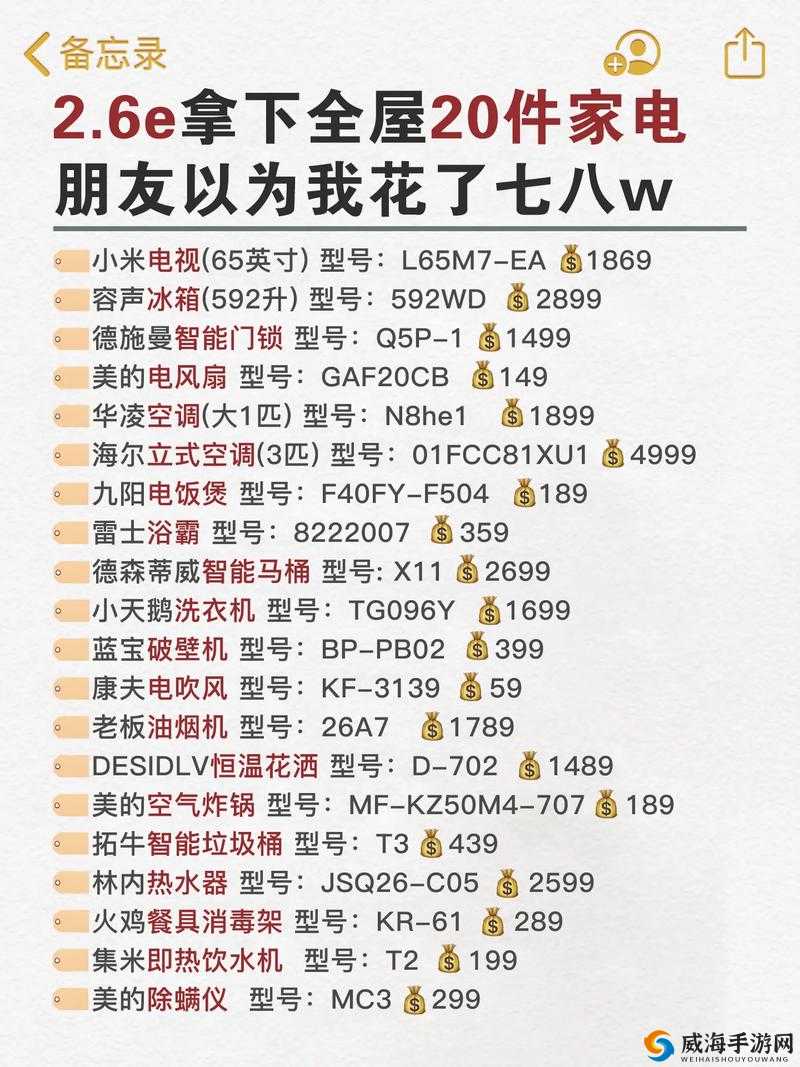 成品网源码 78W78 是真的吗:探究其真相