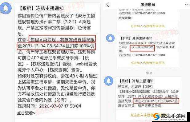 坤坤寒进桃子里被虎牙主播透露-水友：究竟是怎么回事？
