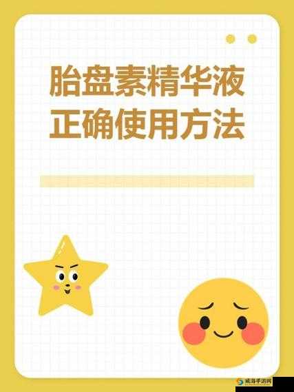 久久一区二区三区精华液使用方法将下架:注意事项