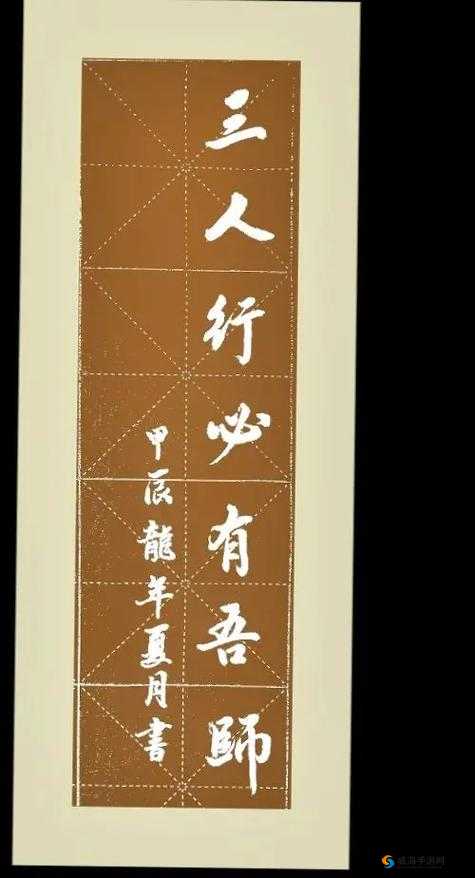 三人行也可 1v2 实力展现