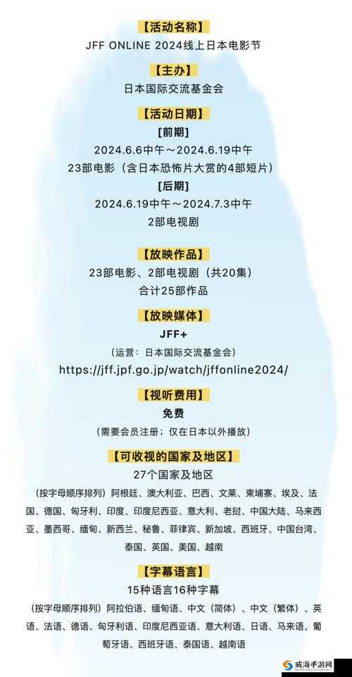 2024 黄 片相关内容严禁传播