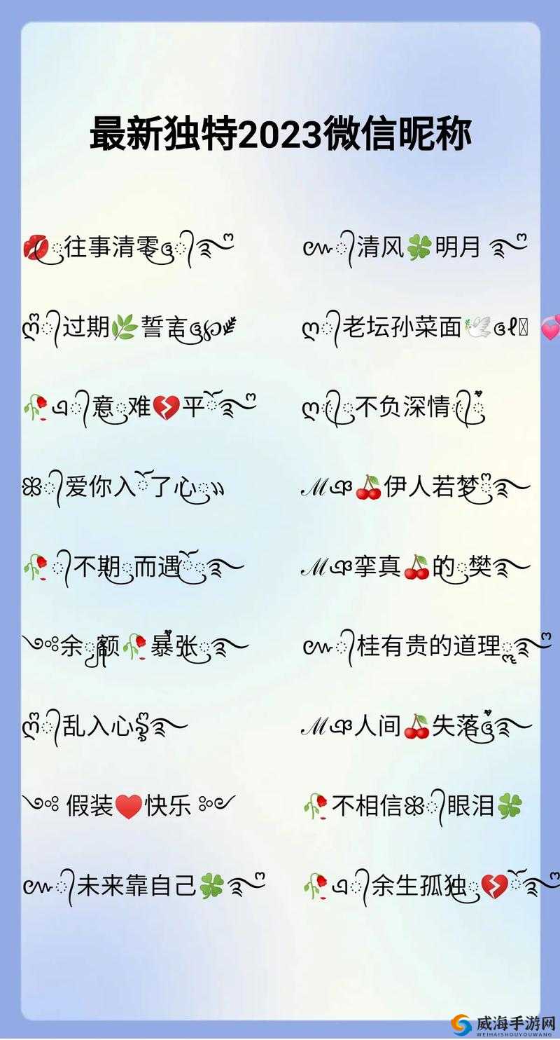 四虎海外网名 2023:精彩不断,等你来探索