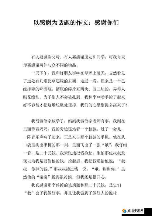 DNF托比的感谢之路：5月7号答案与感谢对象深度解析