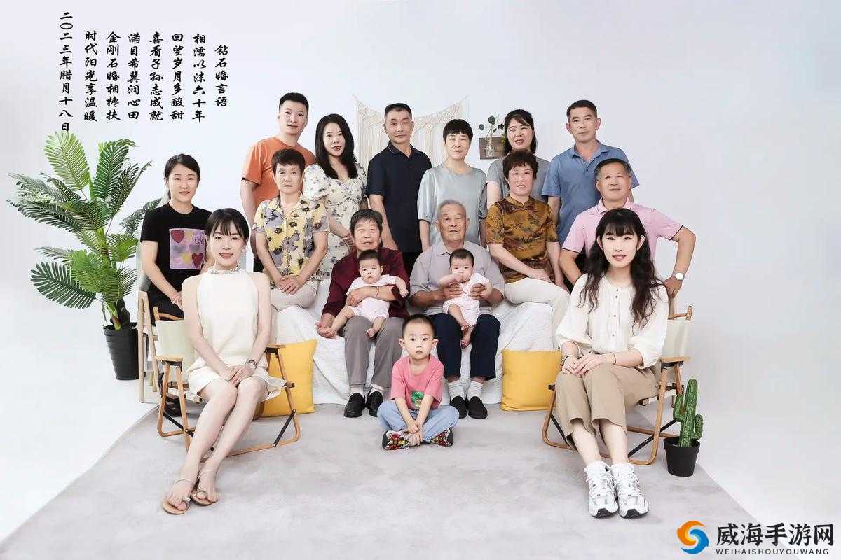y1uan 大家庭田淑芬的温暖故事