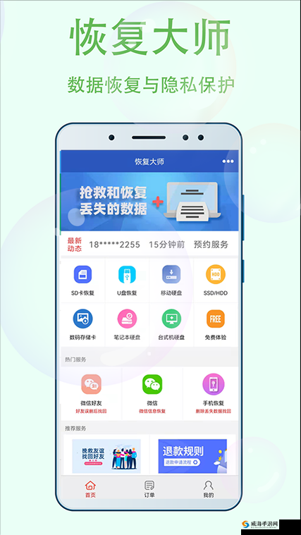 幸福宝 8008 隐藏入口在哪里:成年人福利软件引发争议