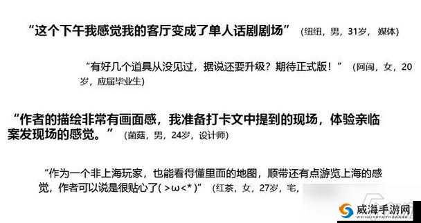我是谜恶中天谜题解析：揭秘答案全景览