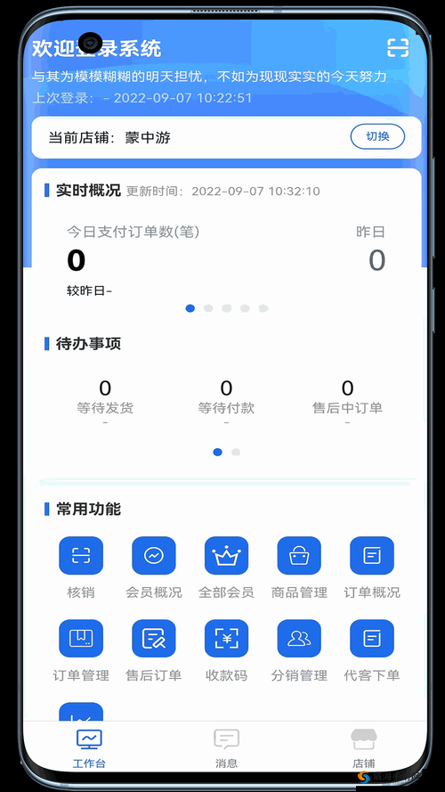 xvdevios 旧版安装包地址不限制进入相关内容