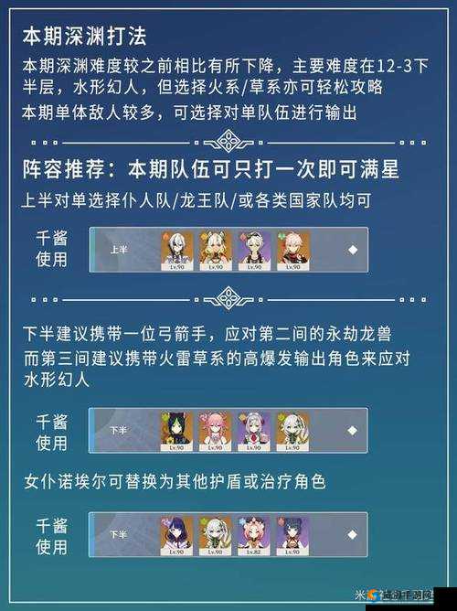 《烟雨江湖墨门遗迹全机关打法攻略:步步为营,智破遗迹秘境》