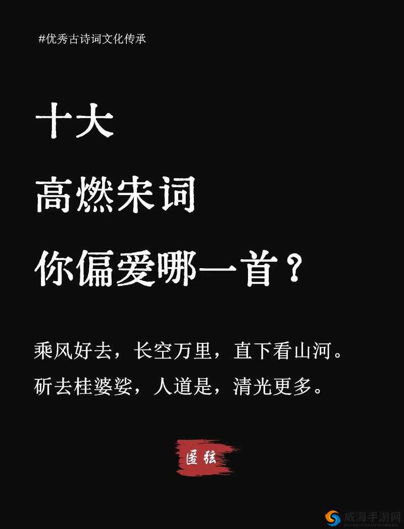 他强而有力的律动流量暴增：背后的魅力所在